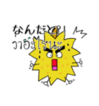 モントン君のタイ語日本語スタンプ（個別スタンプ：4）