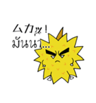 モントン君のタイ語日本語スタンプ（個別スタンプ：5）