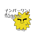 モントン君のタイ語日本語スタンプ（個別スタンプ：6）