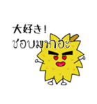 モントン君のタイ語日本語スタンプ（個別スタンプ：7）