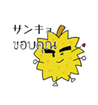 モントン君のタイ語日本語スタンプ（個別スタンプ：10）