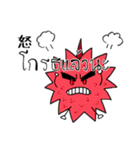 モントン君のタイ語日本語スタンプ（個別スタンプ：13）