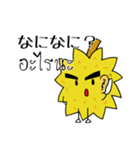 モントン君のタイ語日本語スタンプ（個別スタンプ：17）