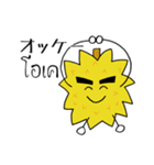 モントン君のタイ語日本語スタンプ（個別スタンプ：20）