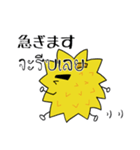 モントン君のタイ語日本語スタンプ（個別スタンプ：25）
