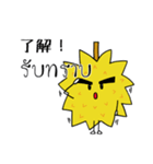 モントン君のタイ語日本語スタンプ（個別スタンプ：26）