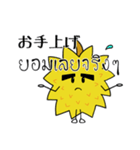 モントン君のタイ語日本語スタンプ（個別スタンプ：30）