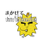 モントン君のタイ語日本語スタンプ（個別スタンプ：32）