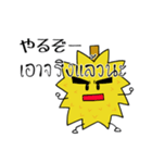 モントン君のタイ語日本語スタンプ（個別スタンプ：37）