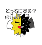 モントン君のタイ語日本語スタンプ（個別スタンプ：39）