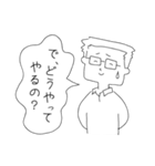 インターネット広告代理店のあるある用語集（個別スタンプ：6）