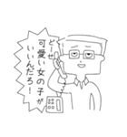 インターネット広告代理店のあるある用語集（個別スタンプ：20）