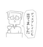 インターネット広告代理店のあるある用語集（個別スタンプ：29）