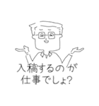 インターネット広告代理店のあるある用語集（個別スタンプ：40）