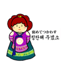 アジュンマ(おばさん)のエンジョイ韓国語1（個別スタンプ：2）