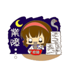 Stella＆Luna(Daily)（個別スタンプ：9）