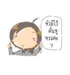 Sorry for Straightforward II（個別スタンプ：1）