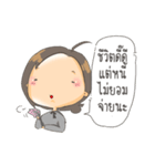 Sorry for Straightforward II（個別スタンプ：2）