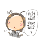 Sorry for Straightforward II（個別スタンプ：10）