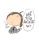 Sorry for Straightforward II（個別スタンプ：17）