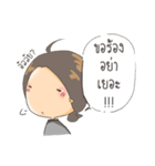 Sorry for Straightforward II（個別スタンプ：20）