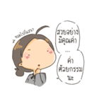 Sorry for Straightforward II（個別スタンプ：21）