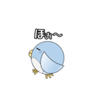 幸せのまるい鳥（個別スタンプ：2）