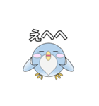 幸せのまるい鳥（個別スタンプ：12）