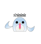 幸せのまるい鳥（個別スタンプ：13）