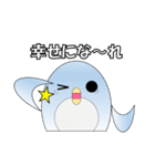 幸せのまるい鳥（個別スタンプ：14）