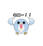 幸せのまるい鳥（個別スタンプ：17）