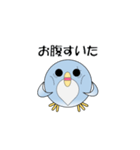 幸せのまるい鳥（個別スタンプ：21）