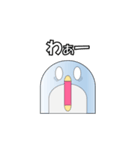 幸せのまるい鳥（個別スタンプ：26）