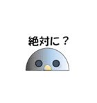 幸せのまるい鳥（個別スタンプ：31）