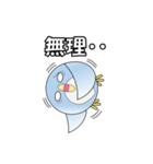 幸せのまるい鳥（個別スタンプ：36）
