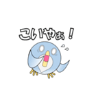 幸せのまるい鳥（個別スタンプ：38）