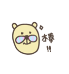 bow-knot ＆ bear（個別スタンプ：31）