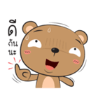 bear zaa（個別スタンプ：20）