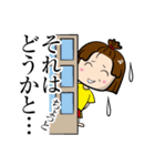 愛すべきぐうたらっこ（個別スタンプ：39）