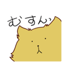 もふりねこ（個別スタンプ：6）