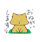 もふりねこ（個別スタンプ：33）