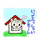 大好きなアモーレに送るスタンプ（個別スタンプ：4）