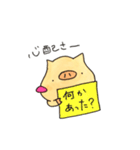 つぶやくこぶた。。（個別スタンプ：15）