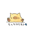 つぶやくこぶた。。（個別スタンプ：16）