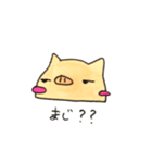 つぶやくこぶた。。（個別スタンプ：22）