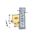 つぶやくこぶた。。（個別スタンプ：23）