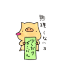 つぶやくこぶた。。（個別スタンプ：27）