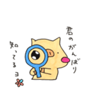 つぶやくこぶた。。（個別スタンプ：32）