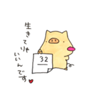 つぶやくこぶた。。（個別スタンプ：38）