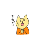 にゃんきちです（個別スタンプ：1）
